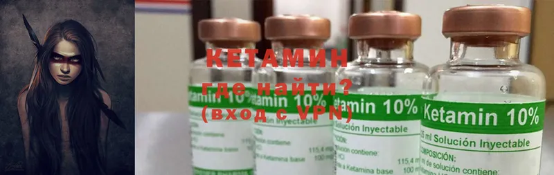 наркошоп  Серафимович  КЕТАМИН ketamine 