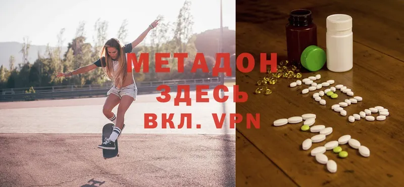 даркнет Telegram  Серафимович  МЕТАДОН methadone  KRAKEN ССЫЛКА 